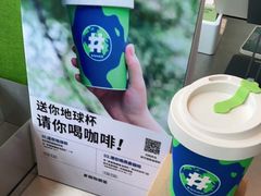 -peekoo coffee(尚嘉中心店)