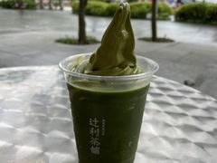-辻利茶铺(辻利茶屋店)