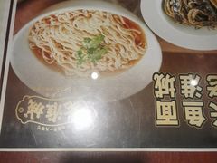 -老淮城·长鱼面(河下古镇店)