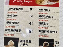 -张包铺(道外店)