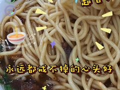 -草桥清真牛肉锅贴扁食店