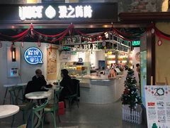 门面-果之满满鲜榨果汁(美罗城店)