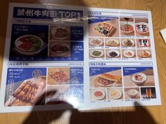 -马记永·兰州牛肉面(3019君尚店)