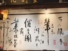 -风波庄(罍街分舵)