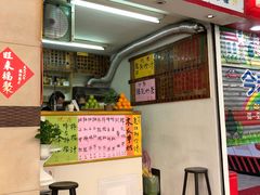-芳林早餐