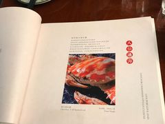 菜单-潮堂(环球金融中心店)