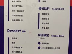 菜单-堂本家洋食别馆·炸猪排(中心城店)