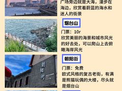 -东辰望海鱼码头·海鲜餐厅