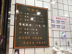 -童婆婆酥肉(双楠店)