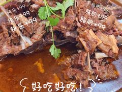 -芦月轩羊蝎子(太平桥店)