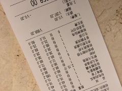 账单-海景壹号大酒店(惠钱路店)