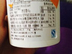 iphone_upload_pic-布歌东京(德基BHG店)