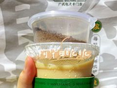 -勿理堂(西村店)