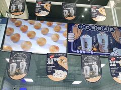 -易阿姨奶茶(万达店)