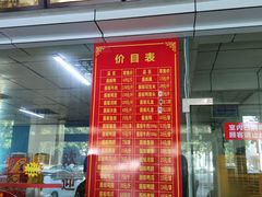 -金丹酱板鸭营业厅(紫缘路店)