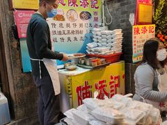 -陈添記·祖傳爽鱼皮·西关老字号(广州首店)