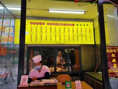 门面-西工饭庄快餐厅(西工小街店)