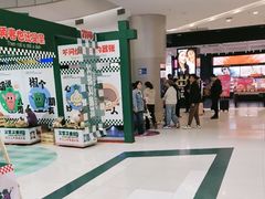 -凯德广场(学府店)