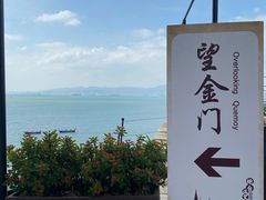 -胡里山炮台