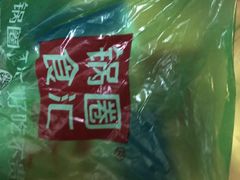 -锅圈食汇火锅烧烤食材超市(瑞金路店)