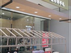 -阮大兴糕团(杭州西湖银泰百货店)