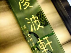 DSC_0218副本-悦湖公馆