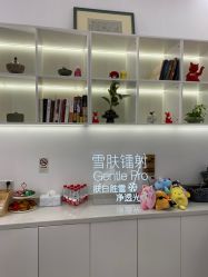 -嘉和医学脱毛中心