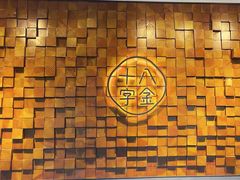 -十八字金·银饰·开蚌DIY·手工体验团建(富力广场店)