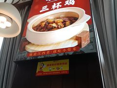 -小柴米·传统江西菜(万寿宫店)