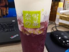 -奈雪的茶(南山大冲一期店)