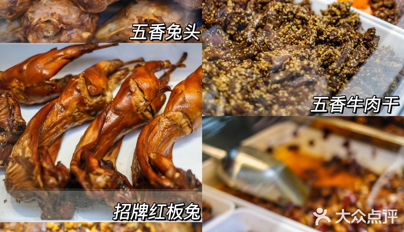 没有一只兔子能逃出成都|除非被抽了真空🤯