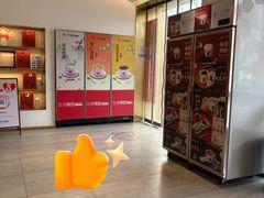 -三元梅园(团结湖店)