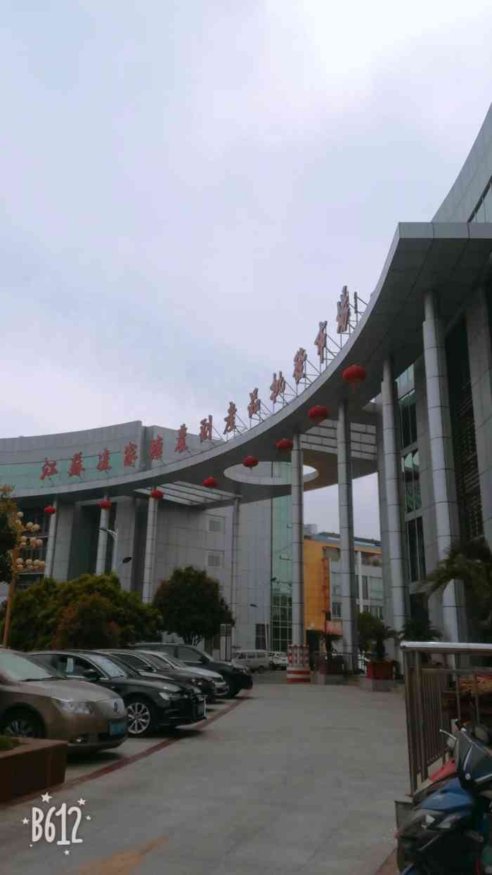 凌家塘集贸市场-"之前来凌家塘这边有事,顺便过来参观了下他.