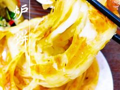 -杨家吊炉饼(沈阳总店)