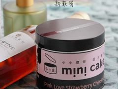 -CAKE BOSS蛋糕老板(公主坟凯德晶品店)