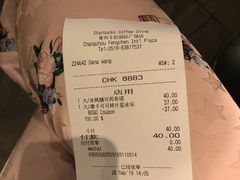 账单-星巴克(常州丰臣国际广场店)