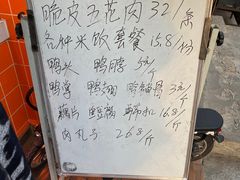 -汪世兴京味烤鸭(和兴路店)