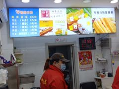 -徐家小铺油条大王(建设东路店)