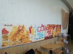 -和合谷(百荣店)