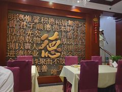 -北京全聚德(玉泉路店)