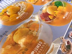 -许留山(上海街店)