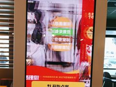 -麦当劳(双榆树店)