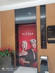 -Yestar艺星医疗美容医院