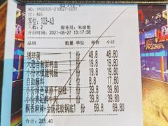 -大隐·成都火锅Bistro(合生麒麟新天地店)
