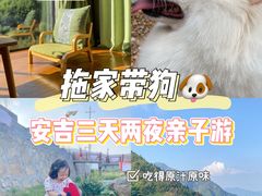-井空里大峡谷
