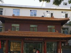 -中国中医科学院针灸医院