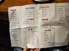 菜单-醉美东江·三文鱼·烧鸡公