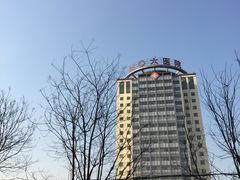 -中国人民解放军第九医学中心(306医院)