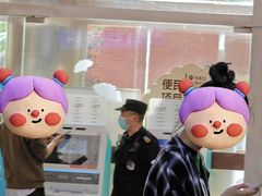 -上海市第七人民医院