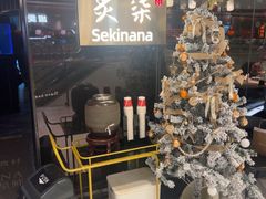 -炙柒Sekinana·精致日料(合生汇店)